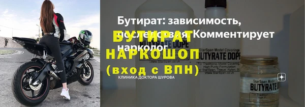 прущий лед Богданович